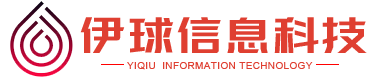 伊球信息科技-